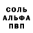 ГЕРОИН белый Ms. Abaddon