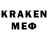 Меф mephedrone nykolin