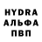 АМФЕТАМИН Розовый James12345 James