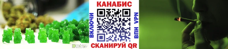 купить наркотики цена  Юрьевец  Печенье с ТГК марихуана 