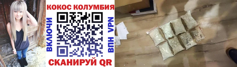 нарко площадка состав  Юрьевец  Кокаин Боливия  где найти  