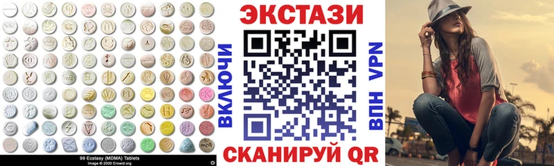 цены наркотик  Юрьевец  Экстази 250 мг 