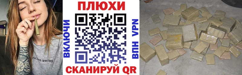 ГАШИШ хэш  хочу   Юрьевец 