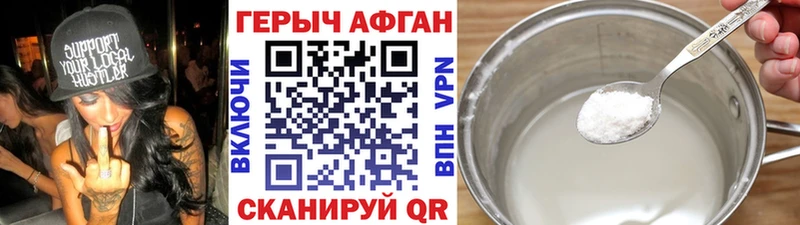 Героин белый  KRAKEN ССЫЛКА  Юрьевец 