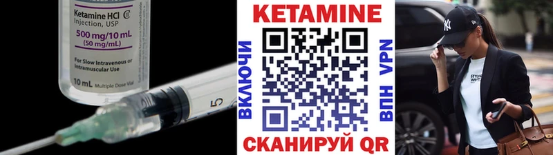 Кетамин ketamine  Юрьевец 