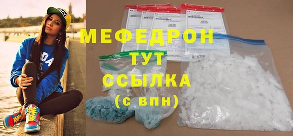 соль ск Карталы