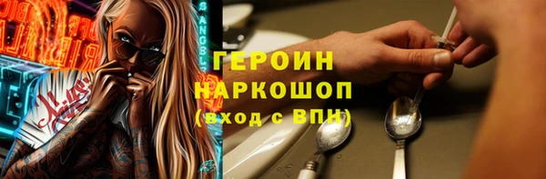 гашишное масло Медногорск