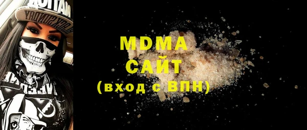 мдма Наволоки