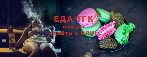 кокаин Михайловск
