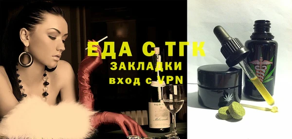 гашишное масло Медногорск