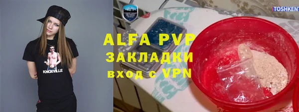 mix Медвежьегорск
