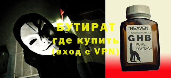молекула духа Мегион
