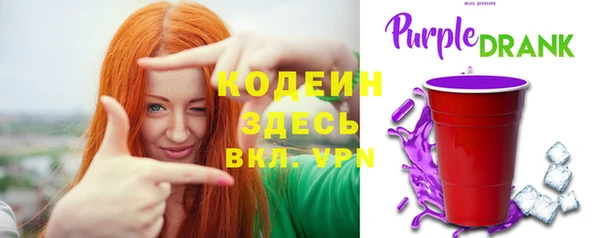 молекула духа Мегион