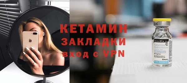молекула духа Мегион