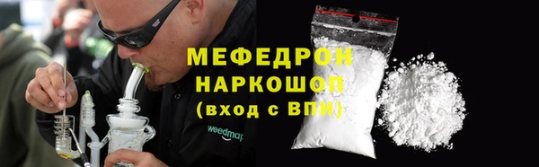 гашишное масло Медногорск