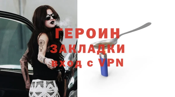 прущая мука Касимов