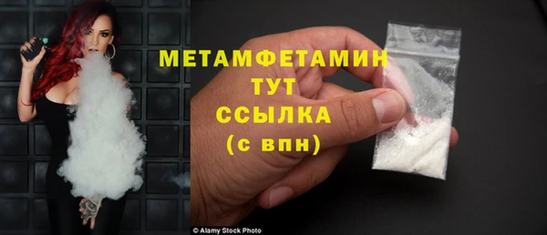 мет Аркадак