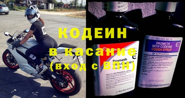 мефедрон VHQ Лиски