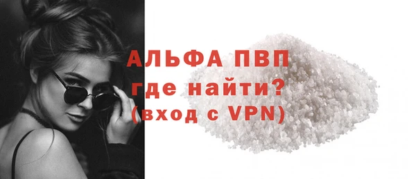 гашишное масло Медногорск