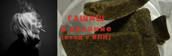 гашишное масло Медногорск