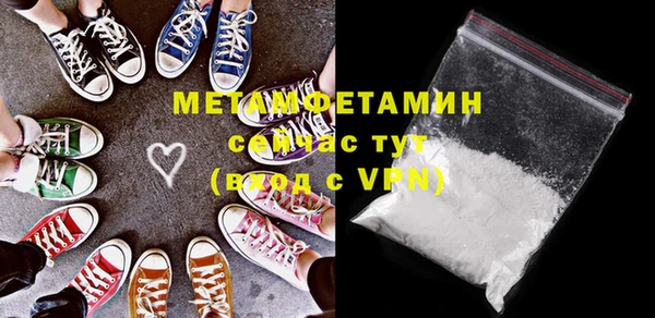 молекула духа Мегион