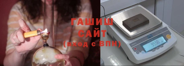 гашишное масло Медногорск