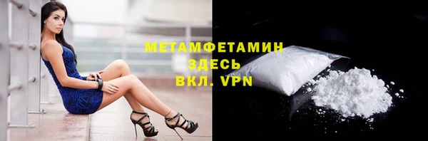 тгк Навашино