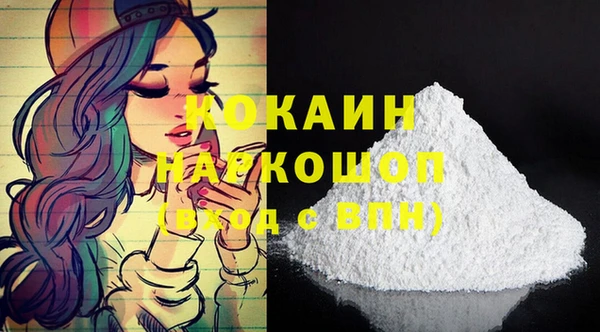 кристаллы Фурманов