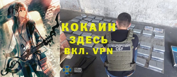 гашишное масло Медногорск