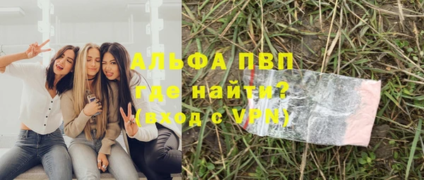 ALPHA PVP Михайловка