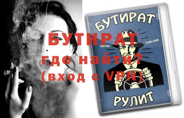 сатива Ханты-Мансийск