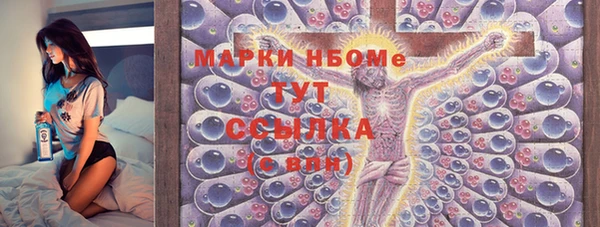 прущая мука Касимов