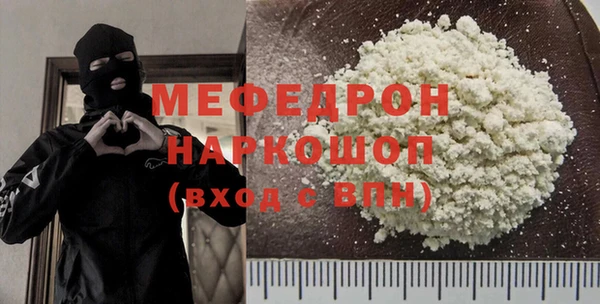 молекула духа Мегион