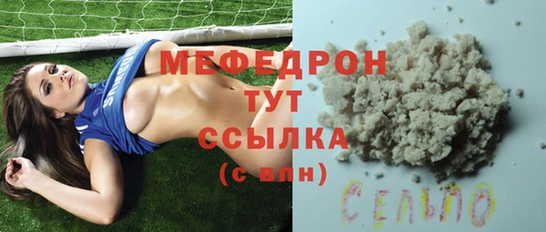 трава Армянск