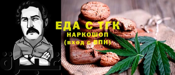 молекула духа Мегион