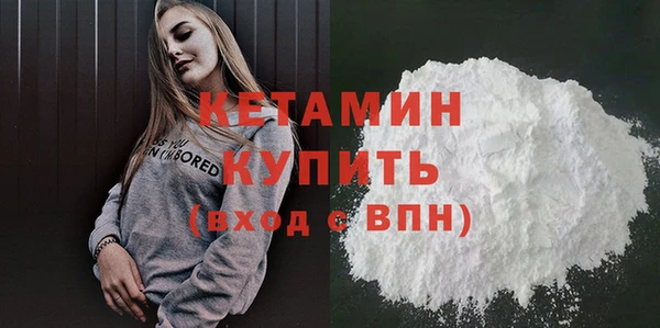 кокаин Михайловск