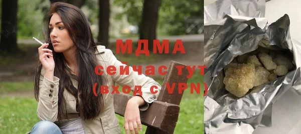 соль ск Карталы