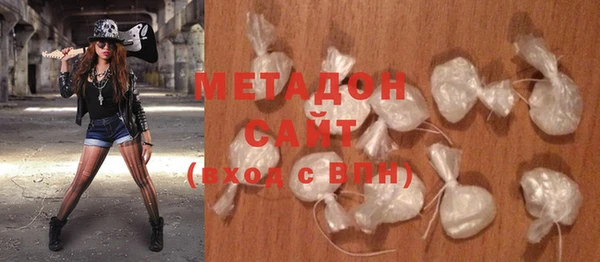 гашишное масло Медногорск