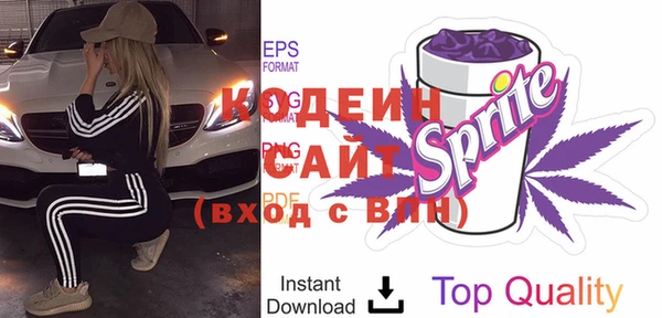 ALPHA PVP Михайловка