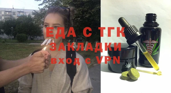 гашишное масло Медногорск