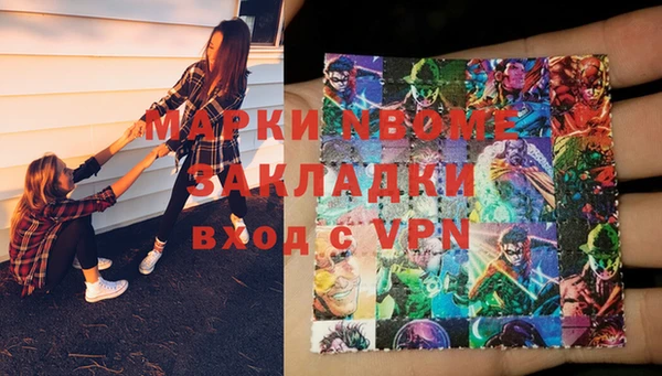 молекула духа Мегион