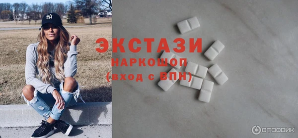 гашишное масло Медногорск