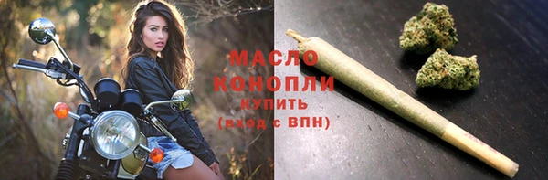 прущая мука Касимов