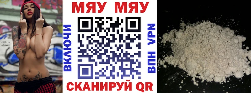 МЕФ кристаллы  наркота  Юрьевец 