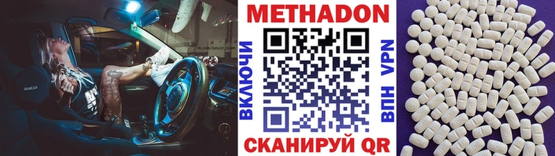 MEGA зеркало  Юрьевец  Метадон мёд 