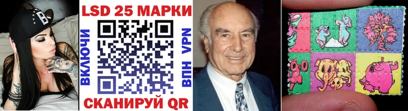 Марки 25I-NBOMe 1,5мг Юрьевец