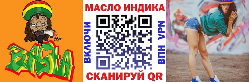 Дистиллят ТГК Wax  дарнет шоп  Юрьевец 